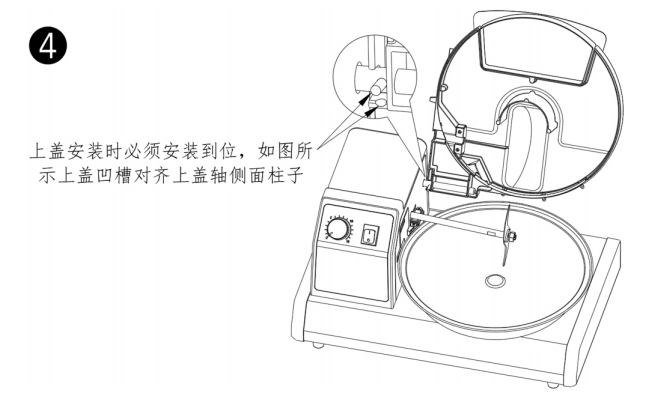 斬拌機(jī)工作流程3