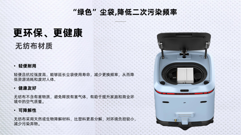 智能酒店清潔機器人優勢