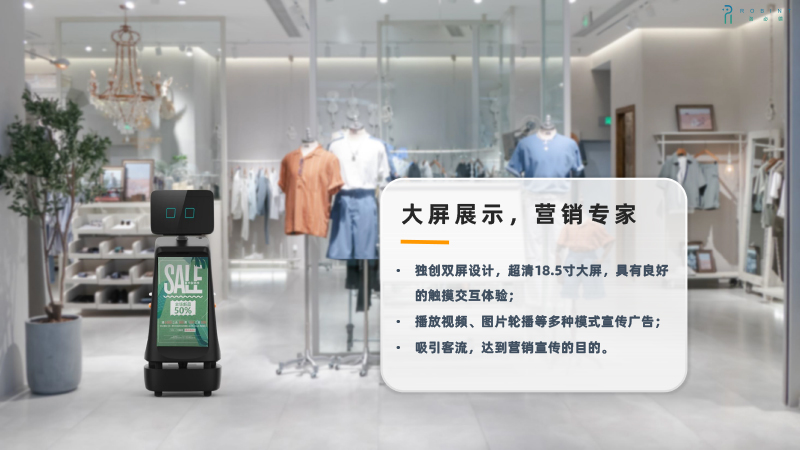 迎賓講解機器人優(yōu)勢2