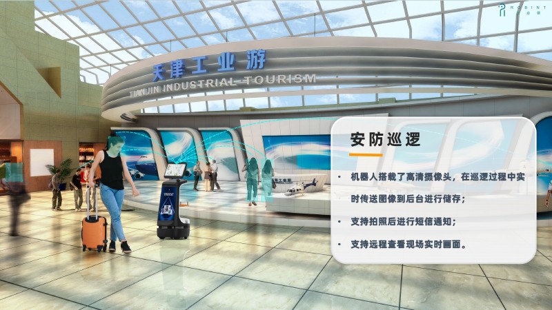 迎賓講解機器人應用